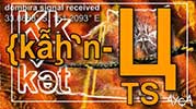 Buna Uçak Diyorsun | Сіз оны ұшақ дейсіз | Nevermore Heard You Knot