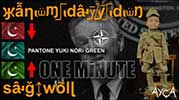 Komando Alt-Program | Pre-Paid Road Rage