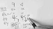 MAAT - Language Tooling : End-Cap : [e|i(k)] The Chinese Shovel | Paradigms Of The Missing [i]