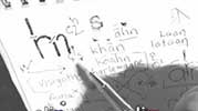 MAAT - Typographic Bi-Lingual Vortex of The [a(rh)n]