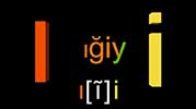 MAAT 04 - HOW TO PRONOUNCE [ I ] 