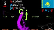 MAAT 21 [ CɈJ ] CONSONANT CLUSTER SORTiNG